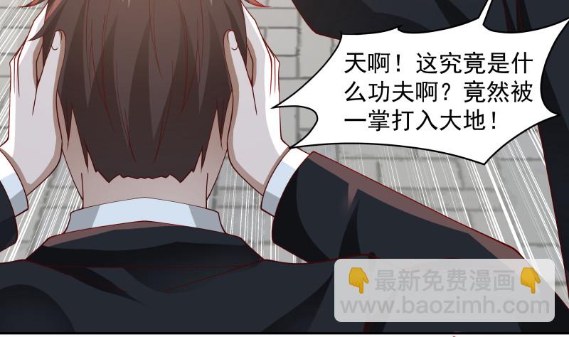 第366话 谁也不能走！-第366话