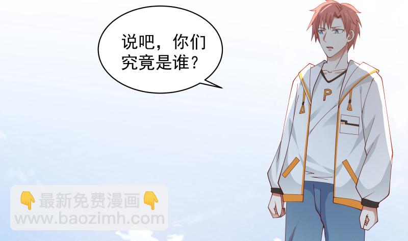 第366话 谁也不能走！-第366话