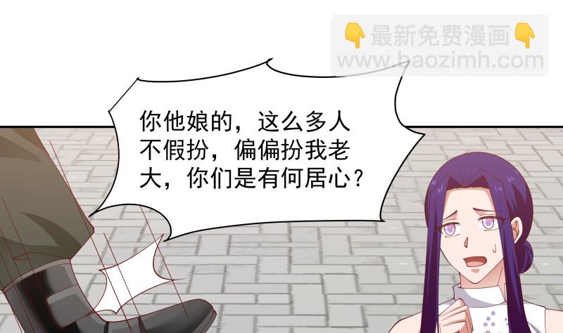 第366话 谁也不能走！-第366话