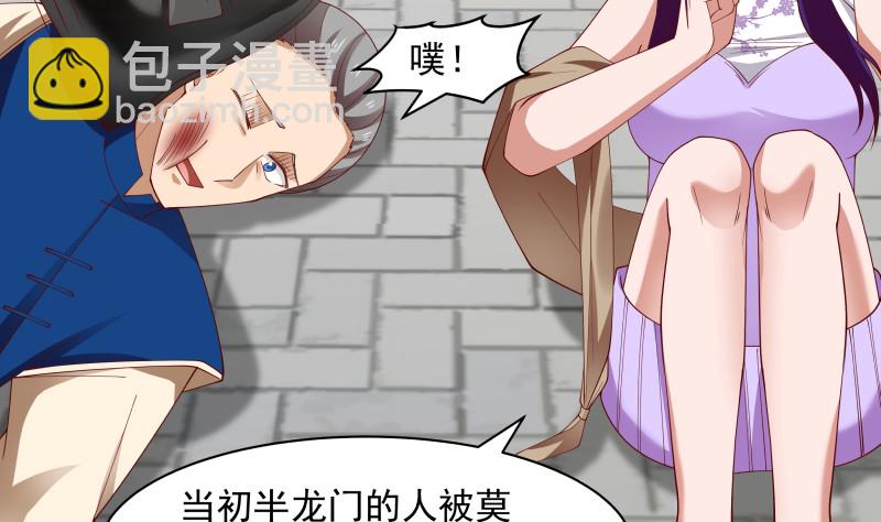 第366话 谁也不能走！-第366话