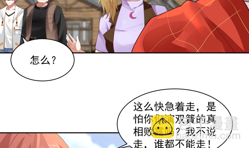 第366话 谁也不能走！-第366话