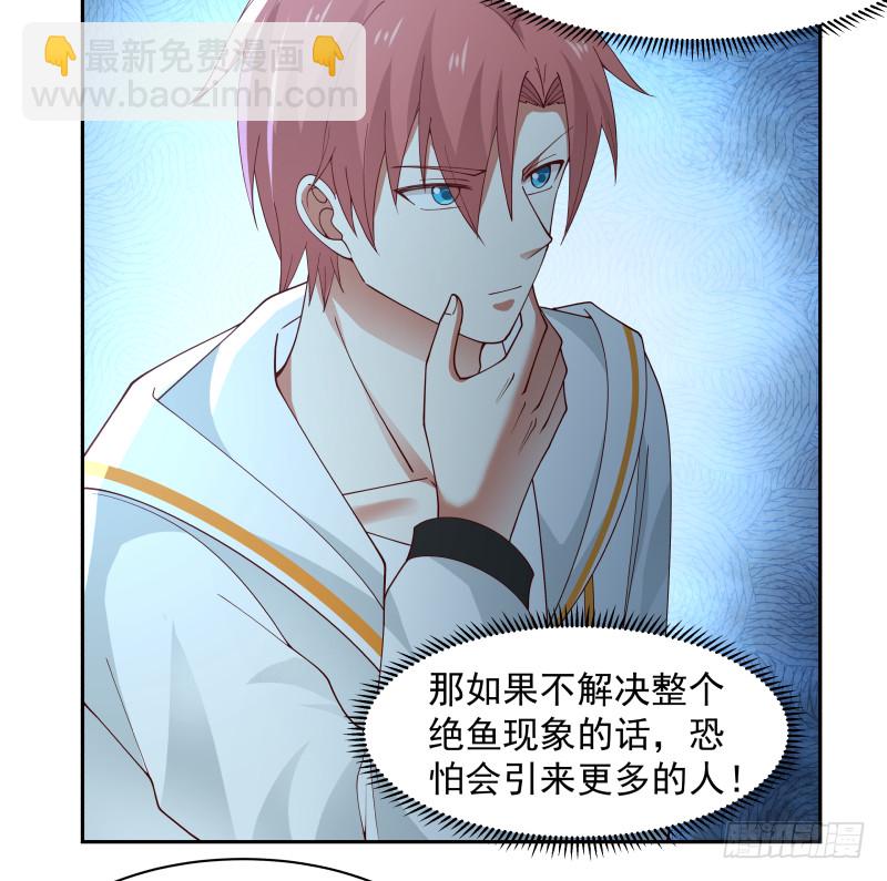 第366话 谁也不能走！-第366话