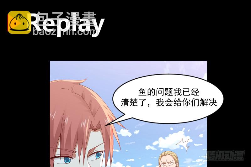 第366话 谁也不能走！-第366话