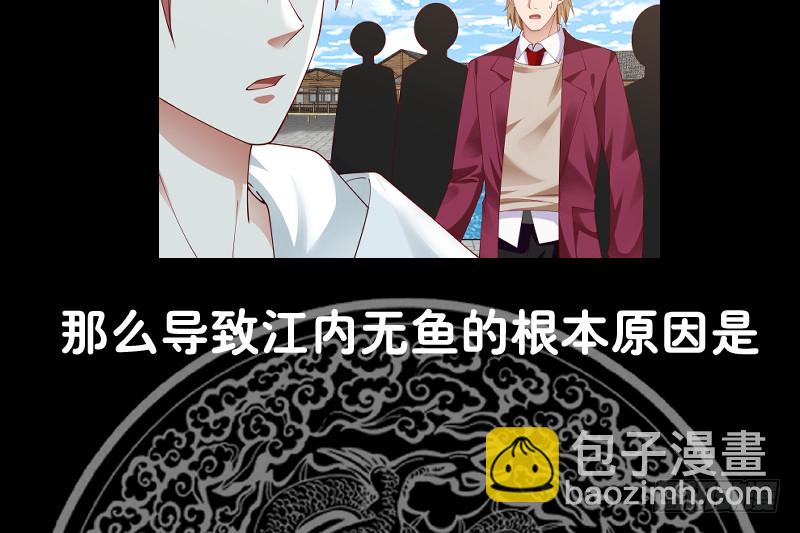 第366话 谁也不能走！-第366话