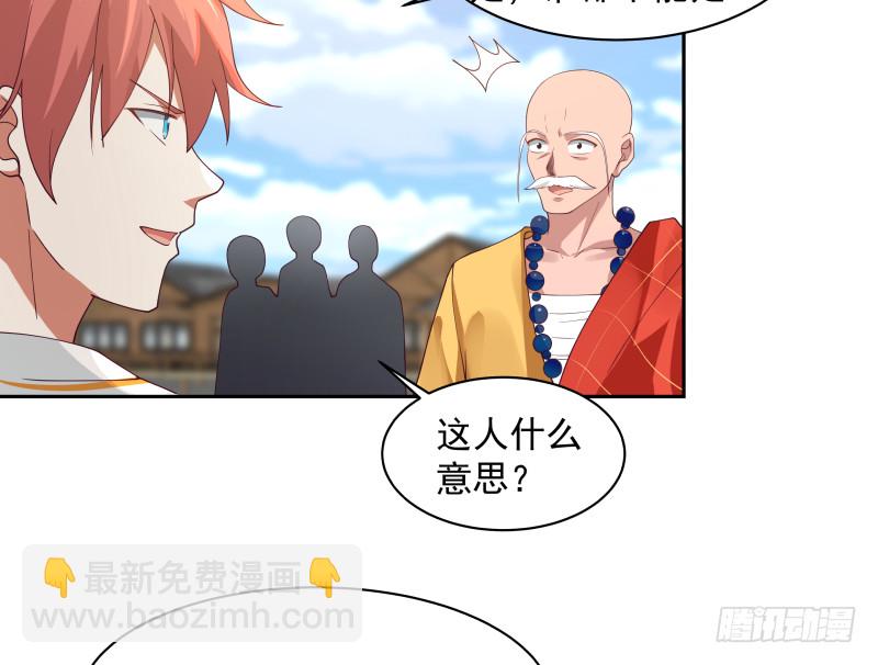 第366话 谁也不能走！-第366话