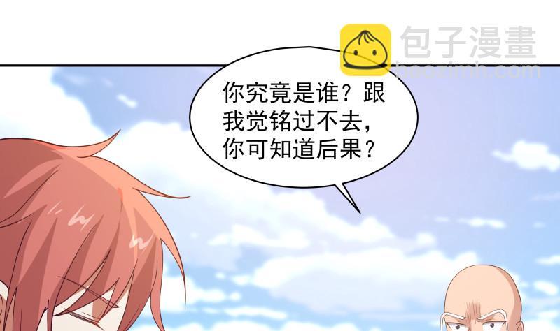 第366话 谁也不能走！-第366话