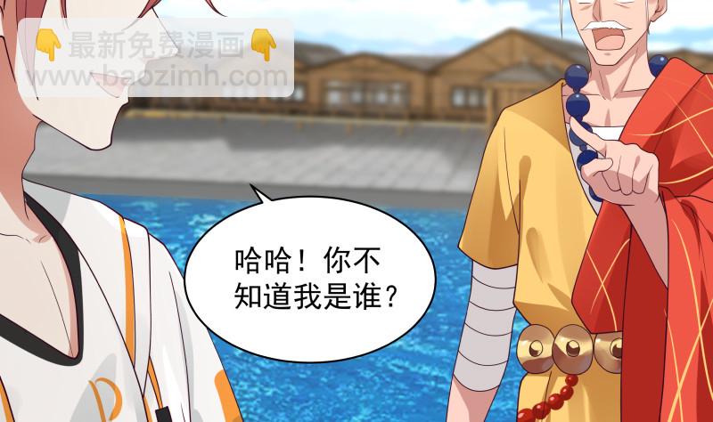 第366话 谁也不能走！-第366话