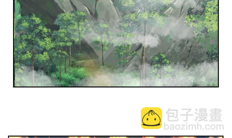 第368话 饿鬼道！成！-第368话
