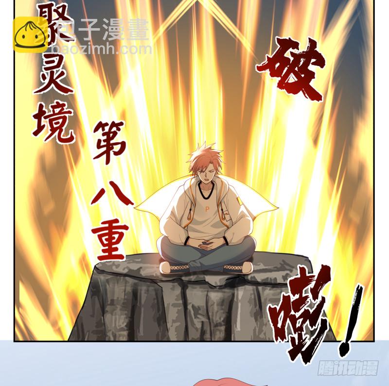 第368话 饿鬼道！成！-第368话