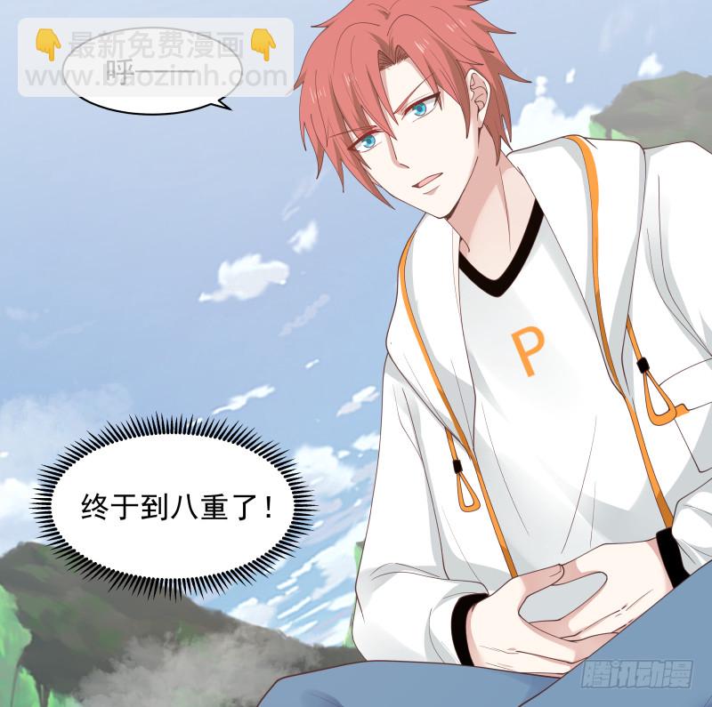 第368话 饿鬼道！成！-第368话