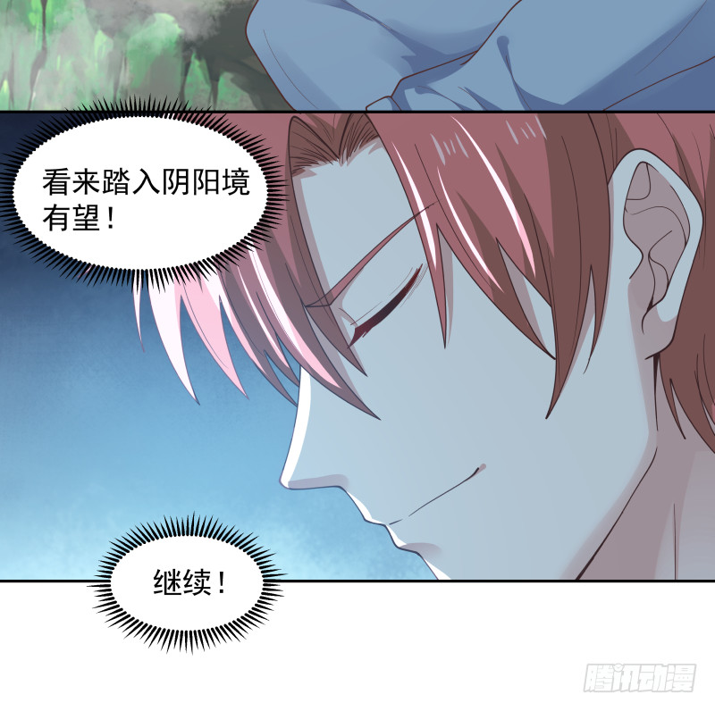 第368话 饿鬼道！成！-第368话