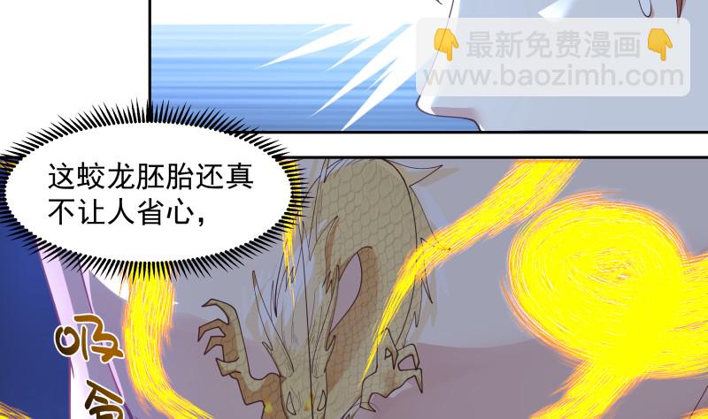 第368话 饿鬼道！成！-第368话