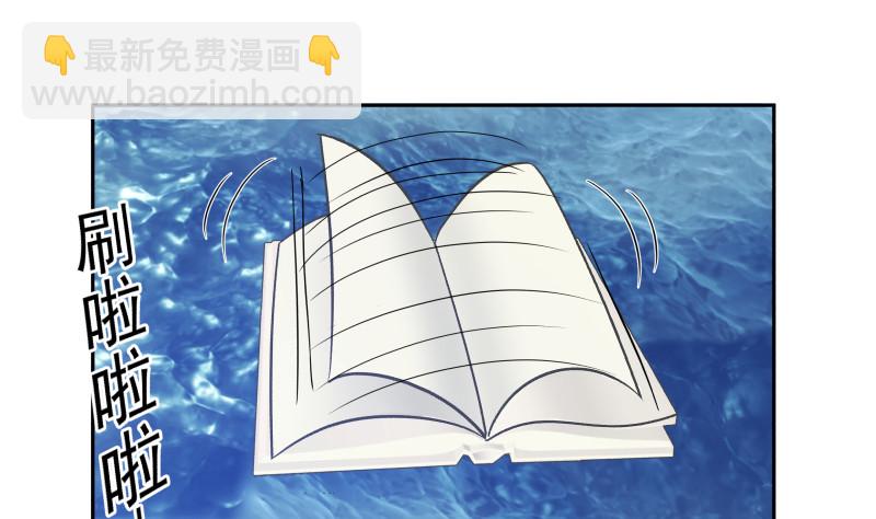 第368话 饿鬼道！成！-第368话