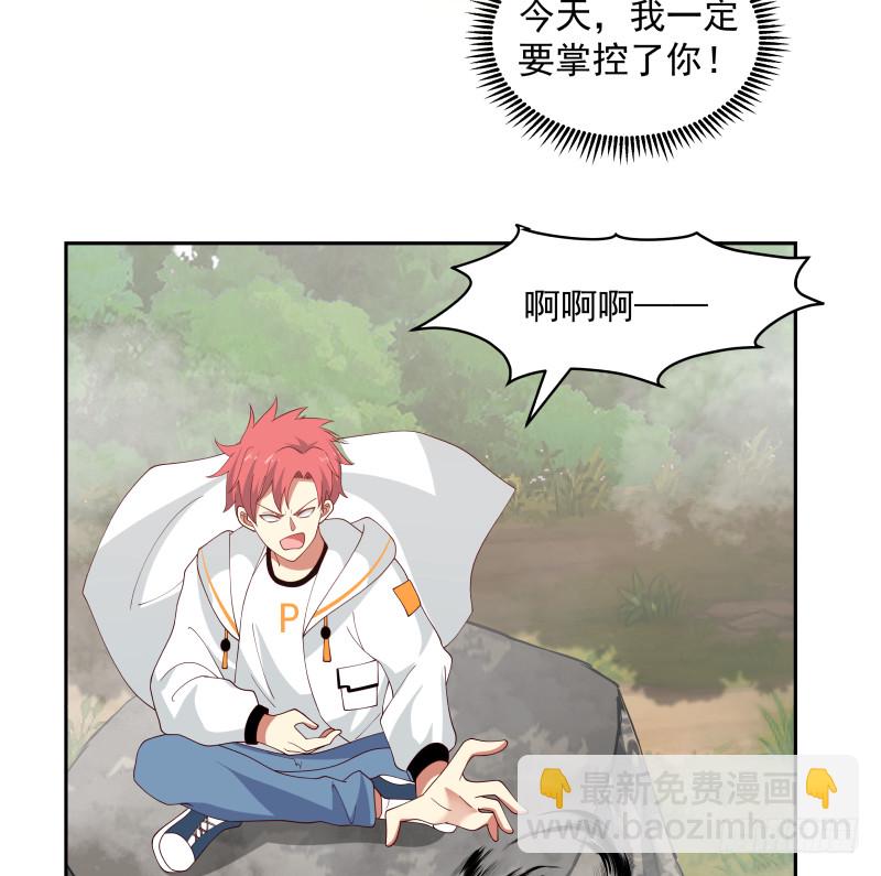 第368话 饿鬼道！成！-第368话