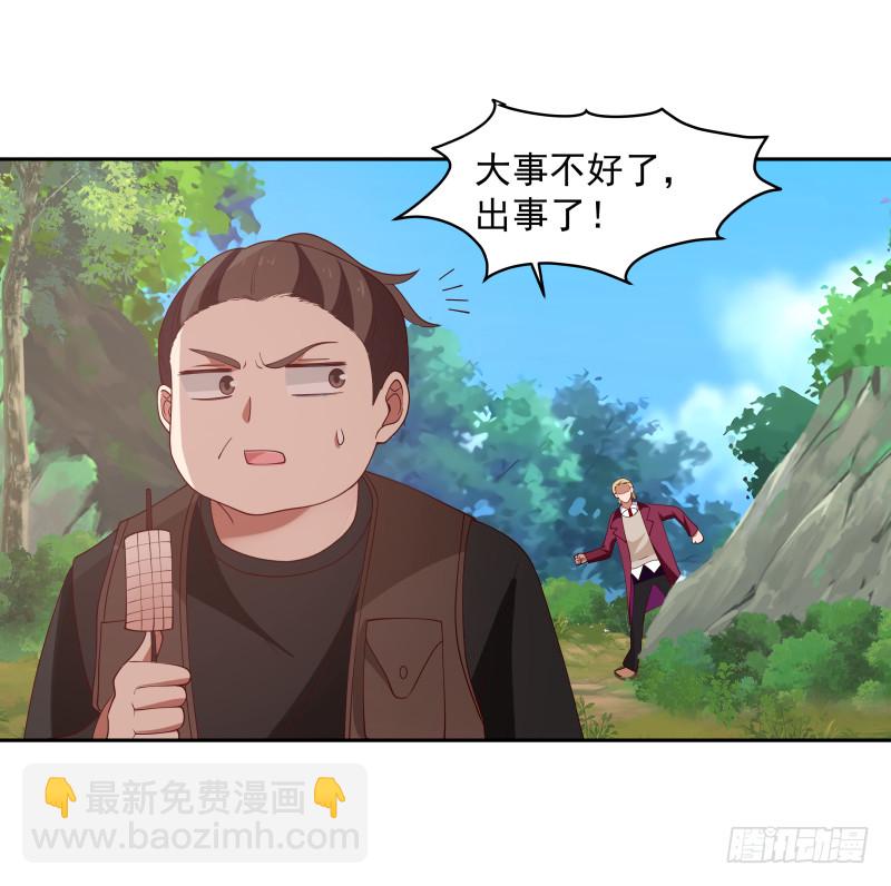 第368话 饿鬼道！成！-第368话