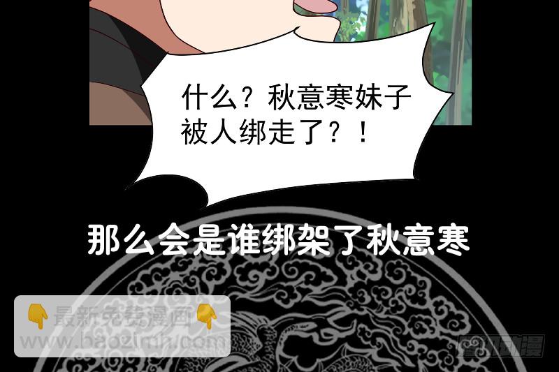 第368话 饿鬼道！成！-第368话