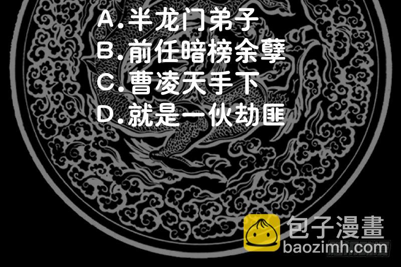 第368话 饿鬼道！成！-第368话