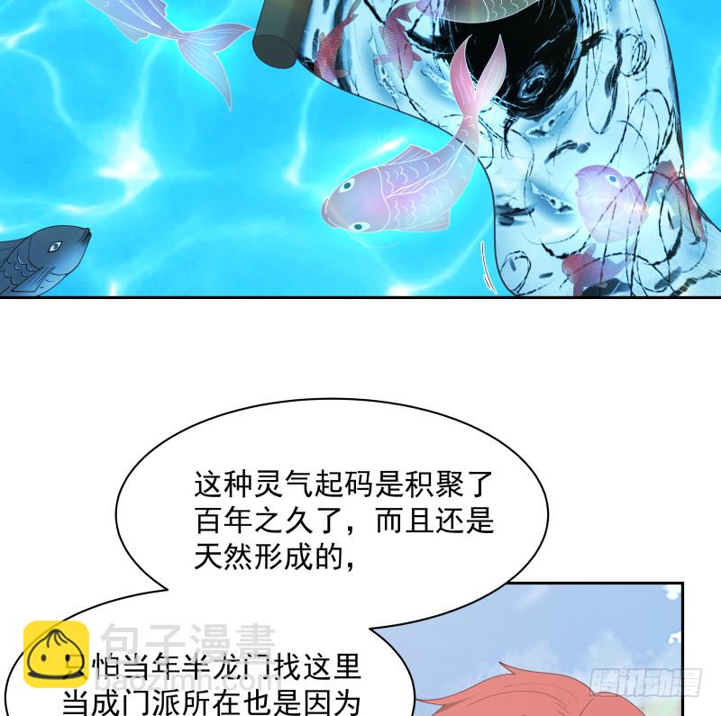 第368话 饿鬼道！成！-第368话