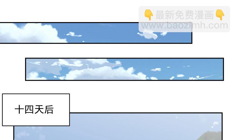 第368话 饿鬼道！成！-第368话