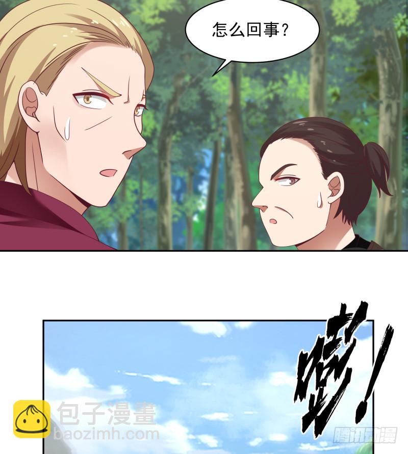 第370话 不知悔改！-第370话