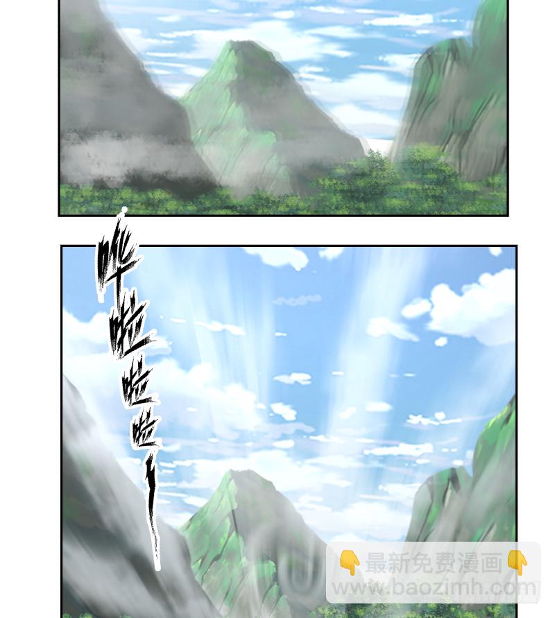 第370话 不知悔改！-第370话