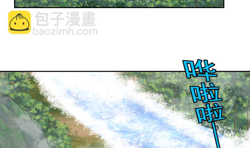 第370话 不知悔改！-第370话