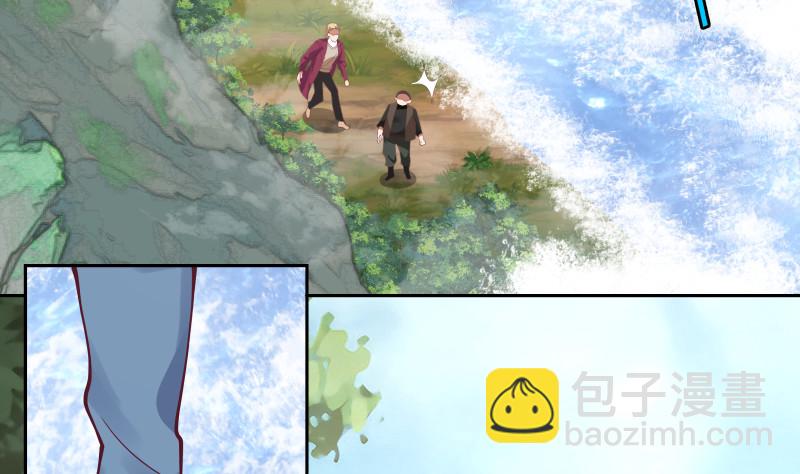 第370话 不知悔改！-第370话