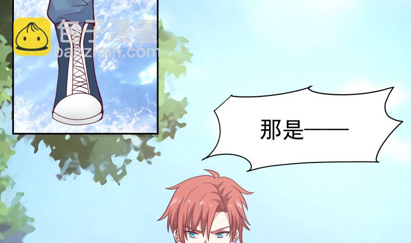 第370话 不知悔改！-第370话