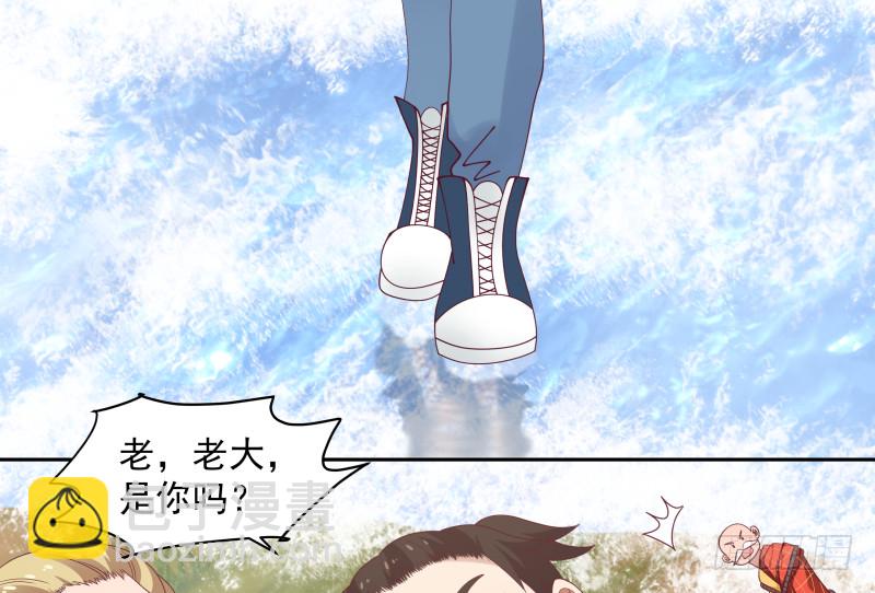 第370话 不知悔改！-第370话