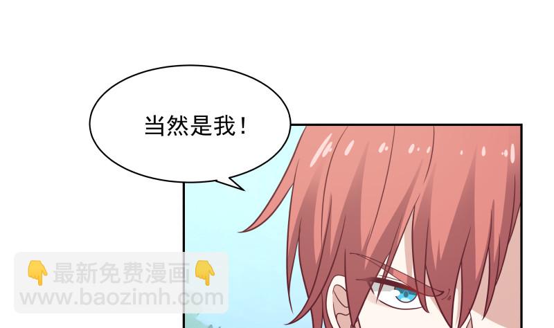 第370话 不知悔改！-第370话