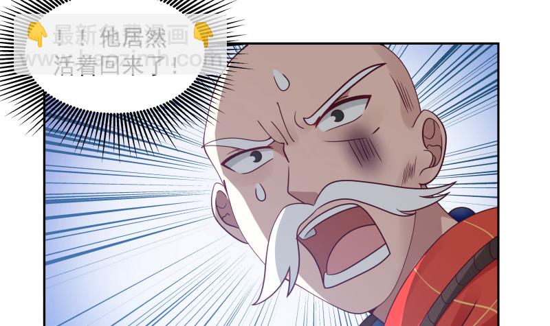 第370话 不知悔改！-第370话