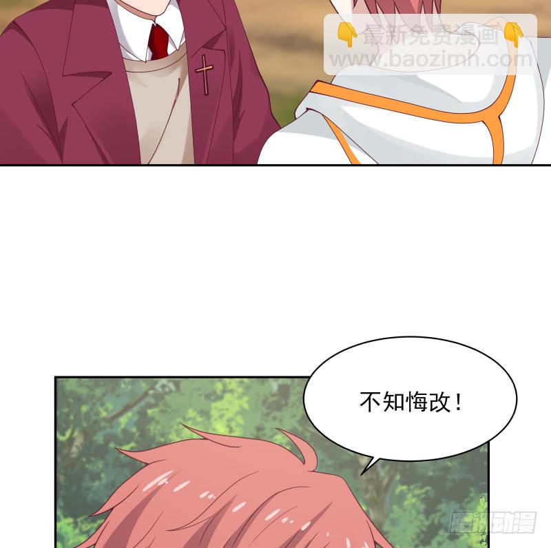 第370话 不知悔改！-第370话