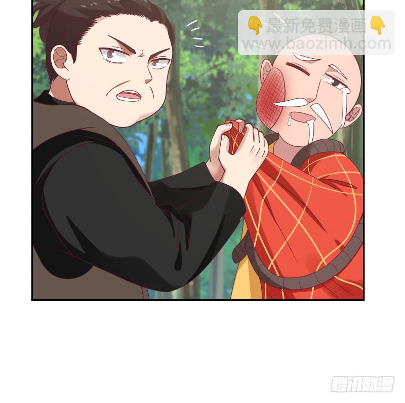 第370话 不知悔改！-第370话