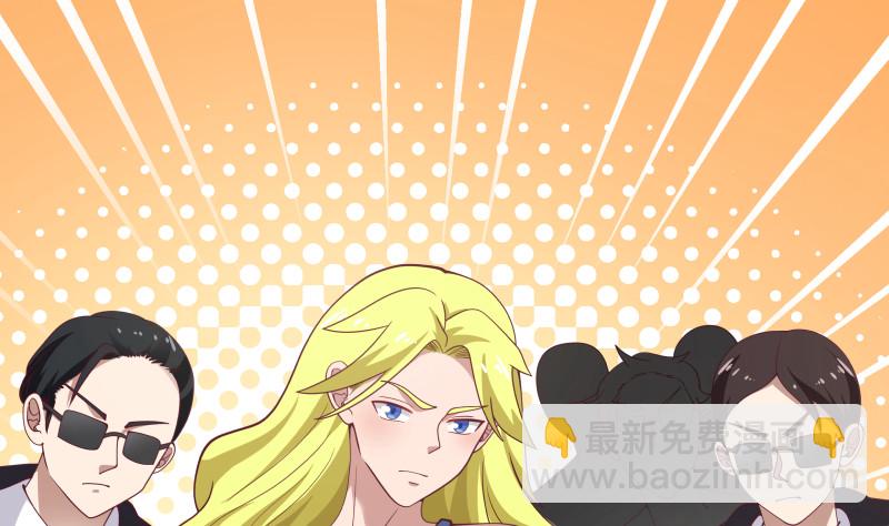 第370话 不知悔改！-第370话
