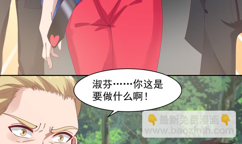 第370话 不知悔改！-第370话