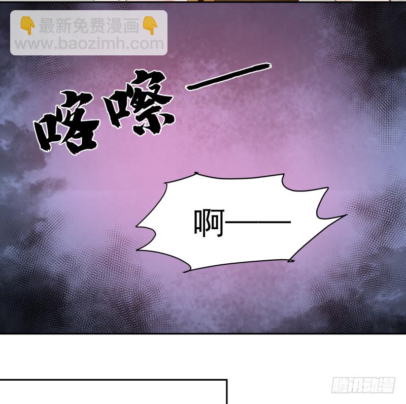 第370话 不知悔改！-第370话