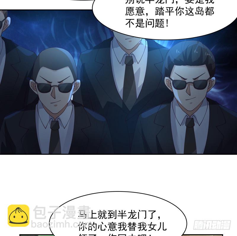 第372话 怒闯半龙门-第372话