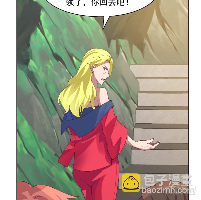 第372话 怒闯半龙门-第372话