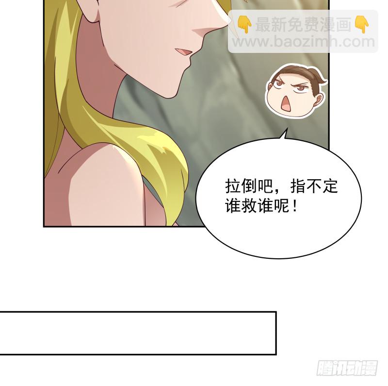 第372话 怒闯半龙门-第372话