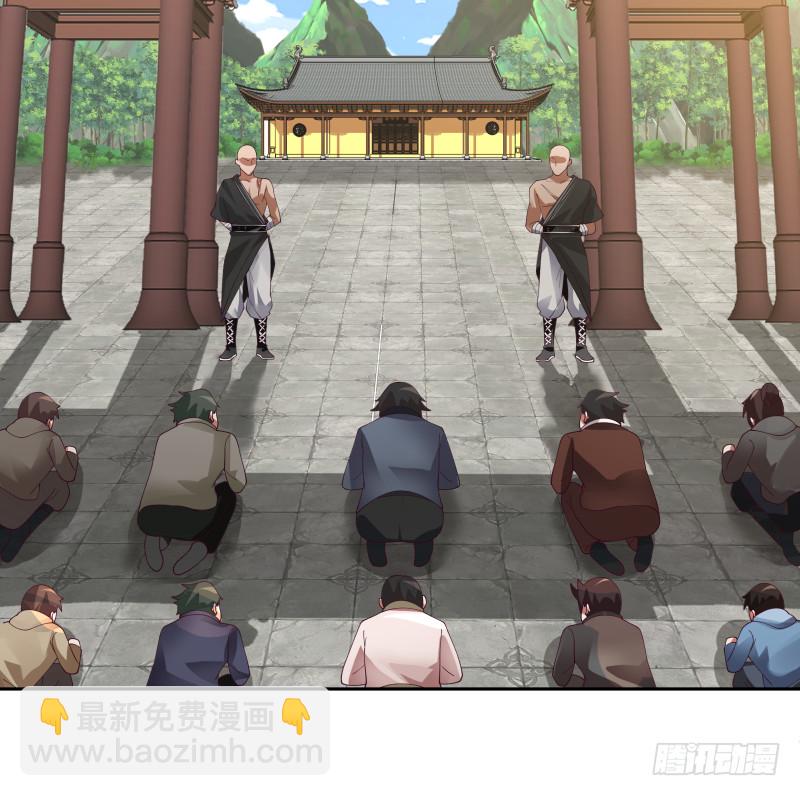 第372话 怒闯半龙门-第372话