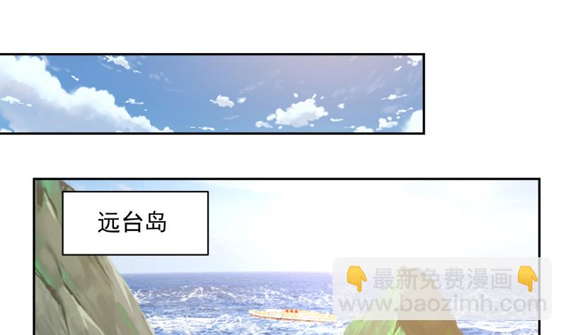 第372话 怒闯半龙门-第372话