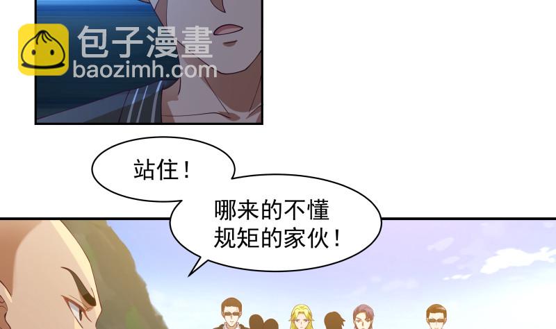 第372话 怒闯半龙门-第372话