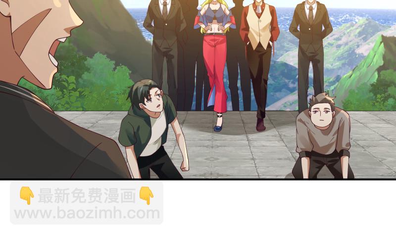 第372话 怒闯半龙门-第372话