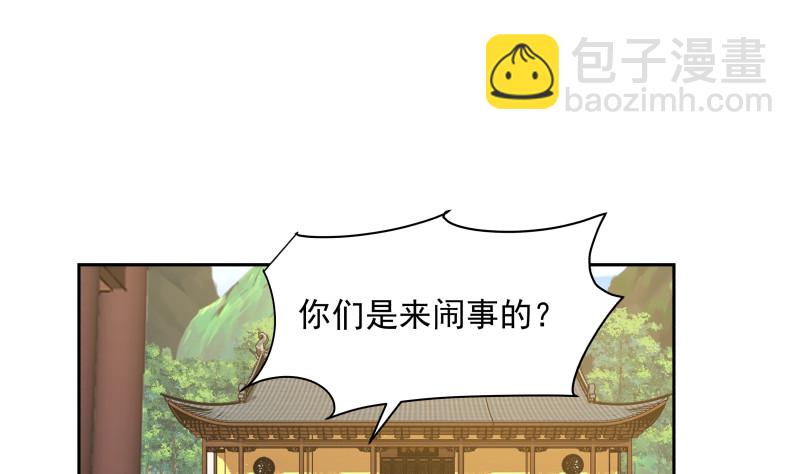 第372话 怒闯半龙门-第372话