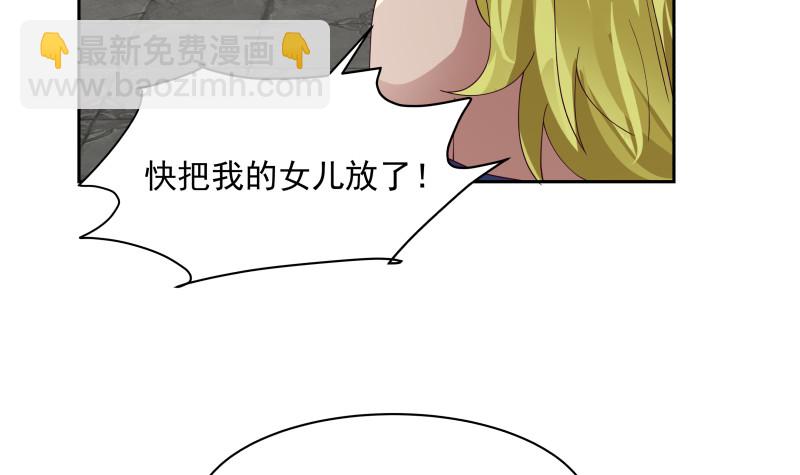 第372话 怒闯半龙门-第372话