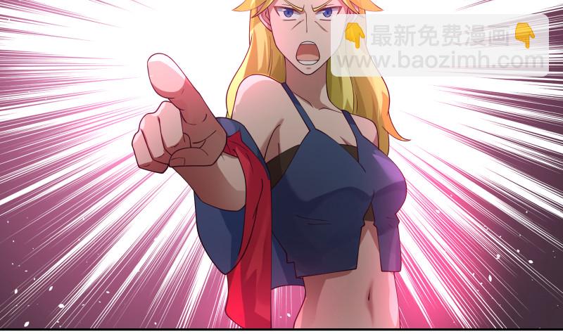 第372话 怒闯半龙门-第372话