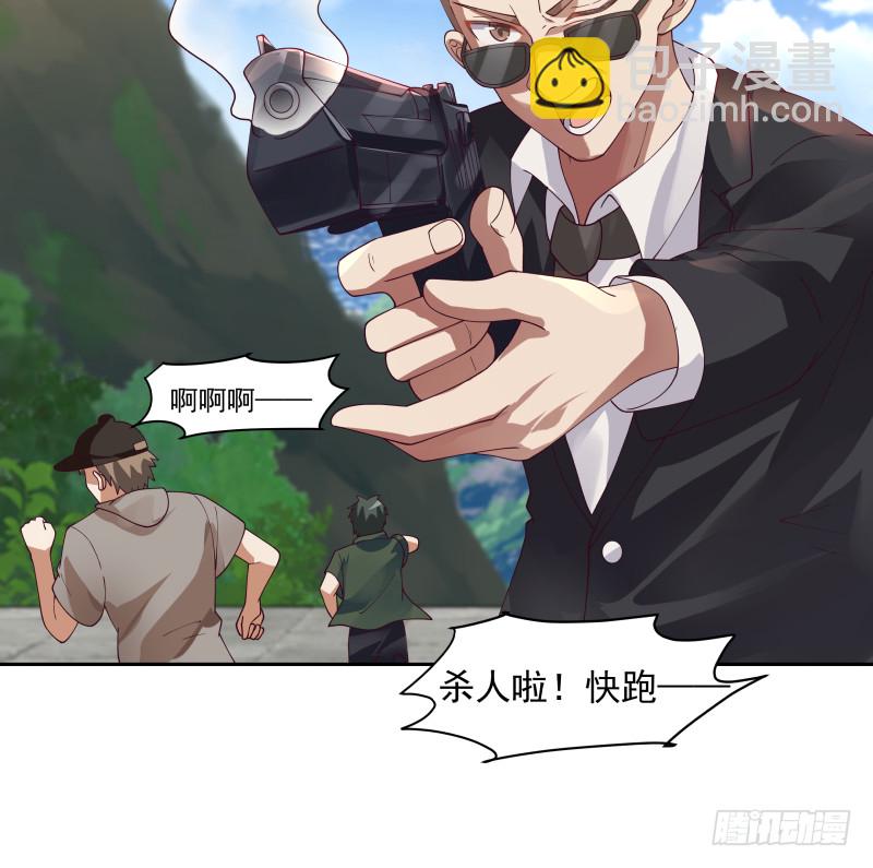 第372话 怒闯半龙门-第372话