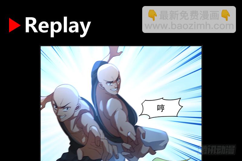 第372话 怒闯半龙门-第372话