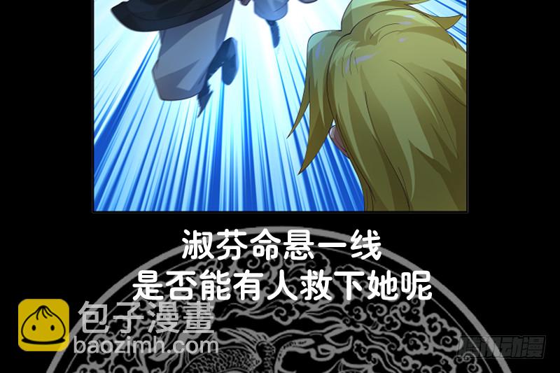 第372话 怒闯半龙门-第372话