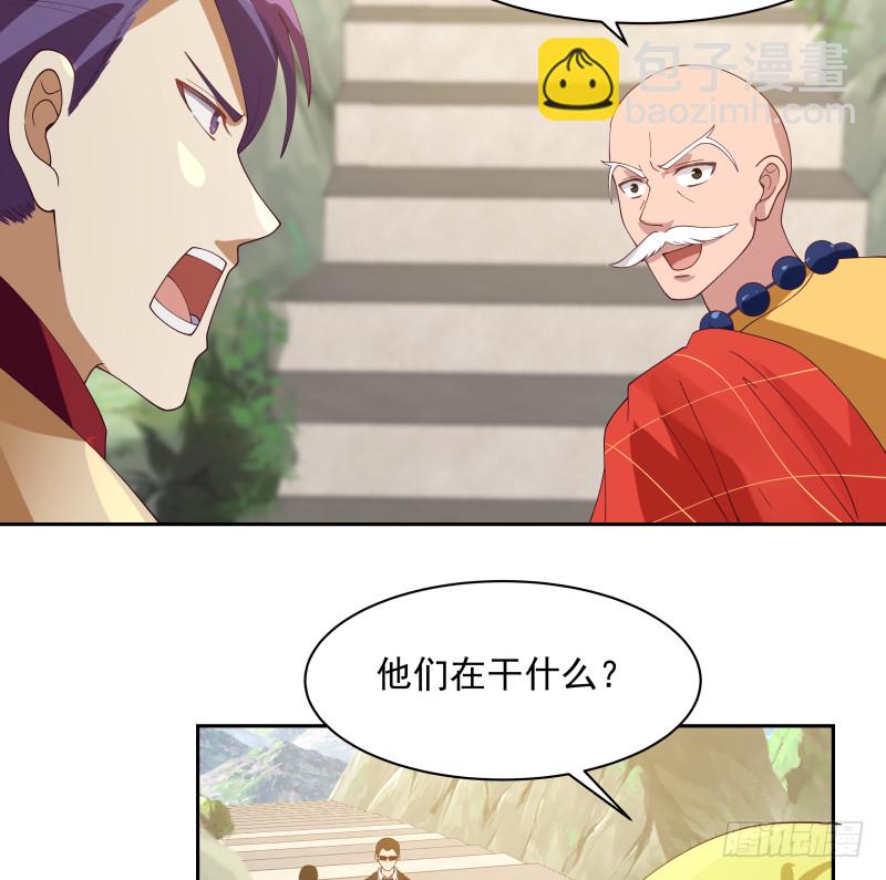 第372话 怒闯半龙门-第372话